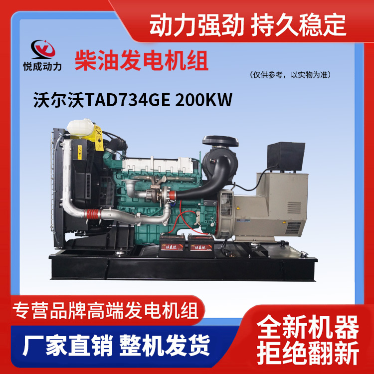 柴油發(fā)電機(jī)組怎樣使用省油？
