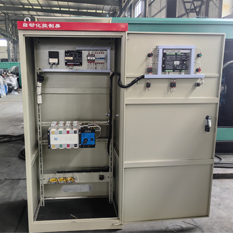 柴油發電機全自動ATS雙電源轉換柜